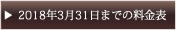 特定日カレンダー