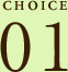 CHOICE 01